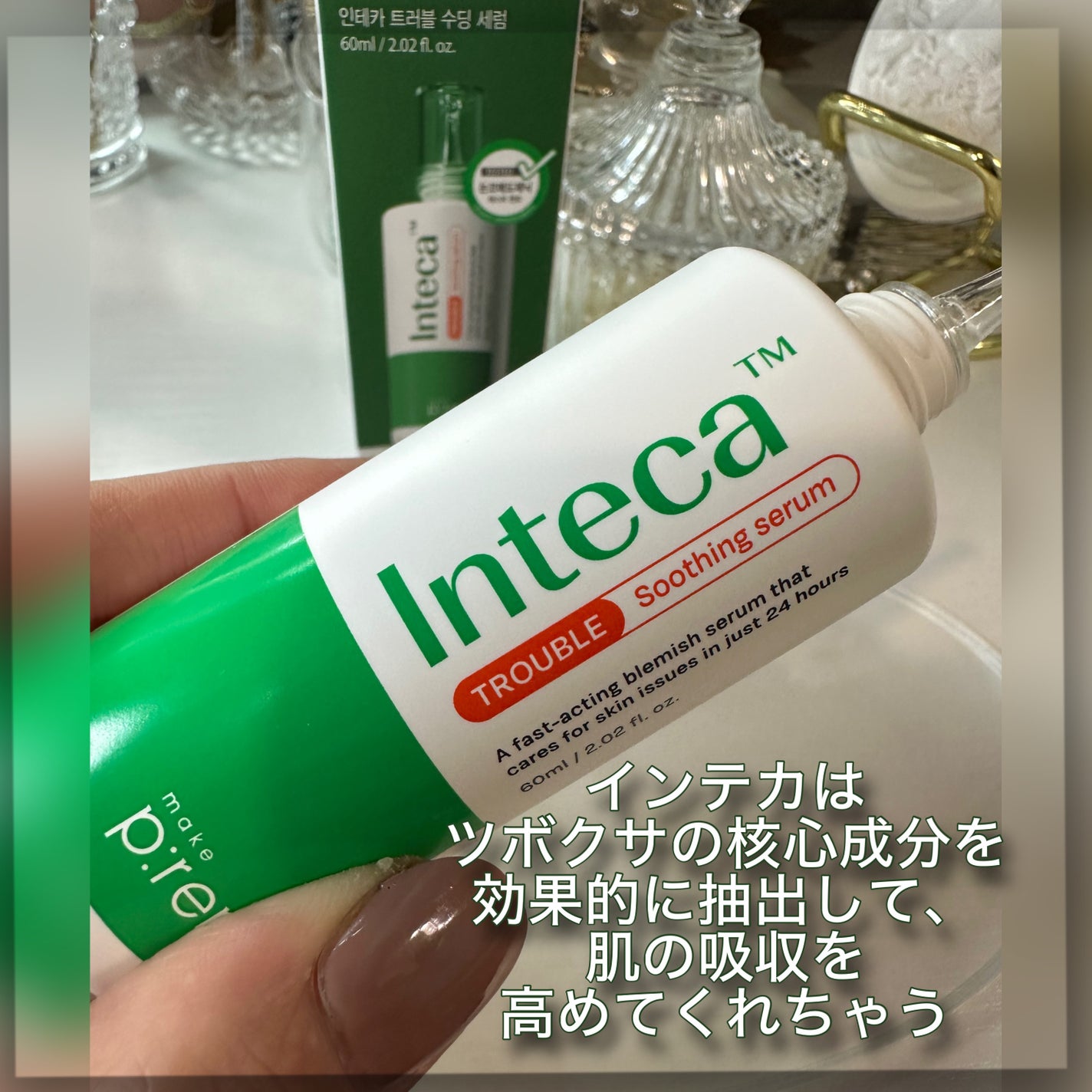 インテカ スージングパッド/make prem/トナーパッドを使ったクチコミ(5枚目)