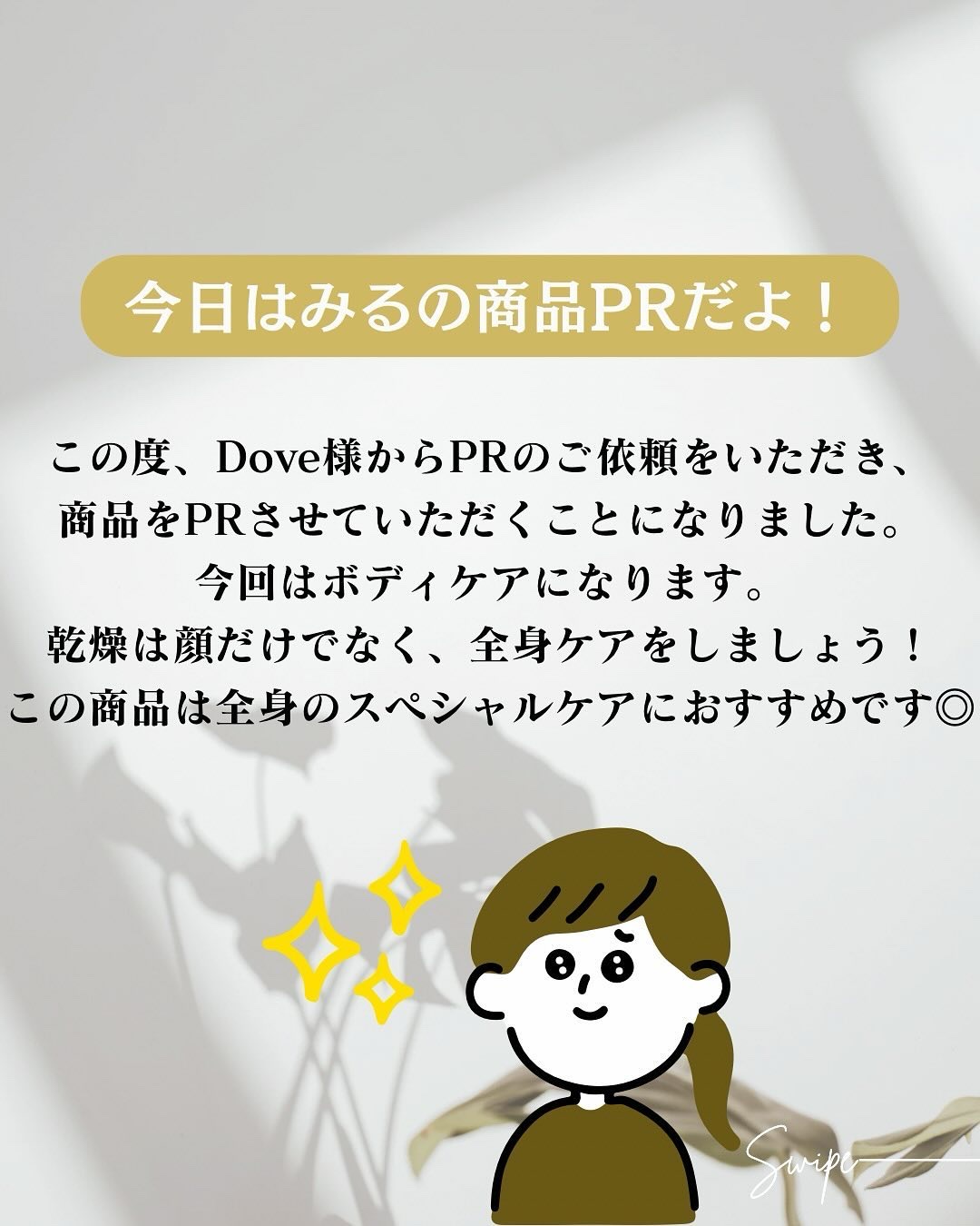 ダヴ クリームボディウォッシュ コンフォートモイスチャー/ダヴ/ボディソープを使ったクチコミ（2枚目）