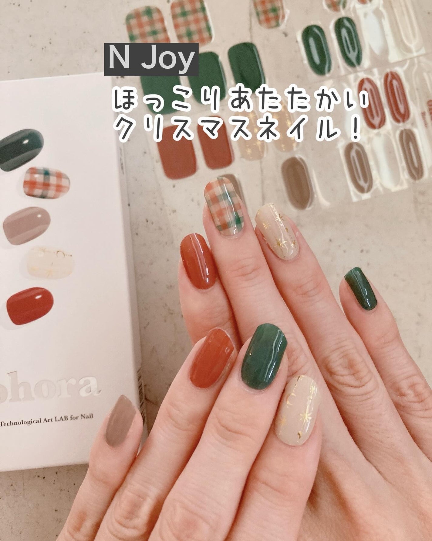 セミキュアジェルネイル(ハンド)/ohora/ネイルシールを使ったクチコミ(2枚目)