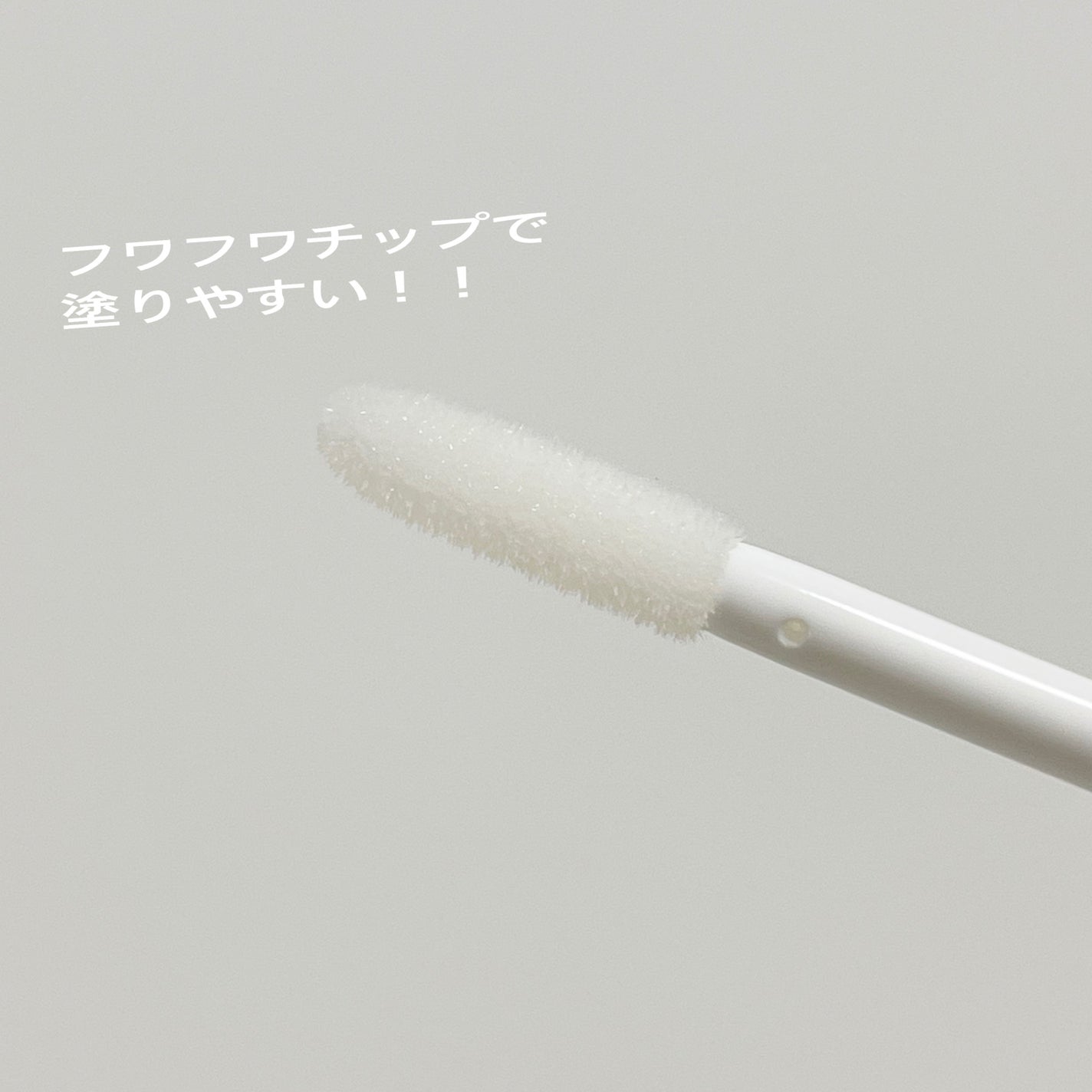 エターナルアイラッシュ/リュバンブラン/まつげ美容液を使ったクチコミ(3枚目)