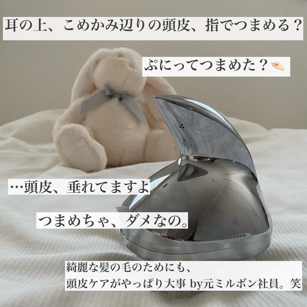 ReFa GRACE HEAD SPA/ReFa/ヘッドマッサージャーを使ったクチコミ(2枚目)