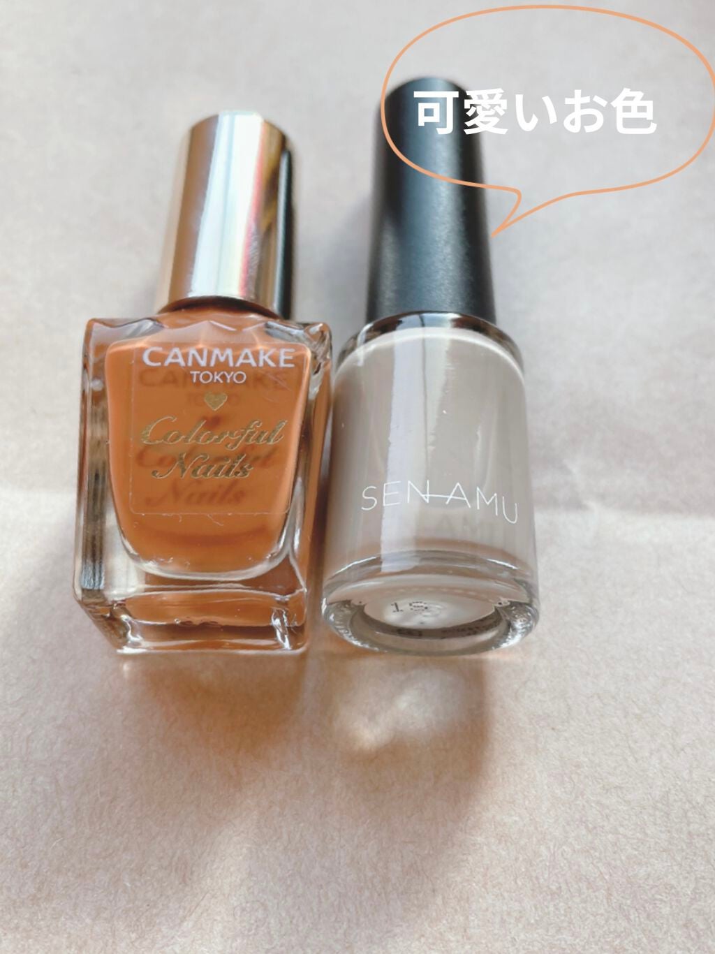 🧸⸝⋆kinashiro🧸⸝⋆DECORTEにどハマり中🧸 on LIPS 「•*¨*•.¸¸♬•*¨*•.¸¸♪おはようございます☺️セル..」(2枚目)