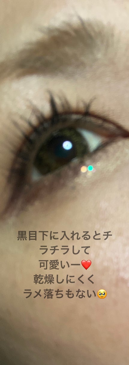 グリッター イルミネーションライナー R/CipiCipi/リキッドアイライナーを使ったクチコミ(1枚目)