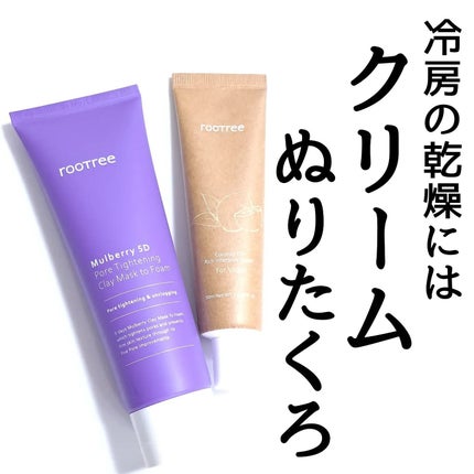 マルベリー5重 ポア タイトニングクレイマスクトゥフォーム/rooTree/洗い流すパック・マスクを使ったクチコミ(9枚目)