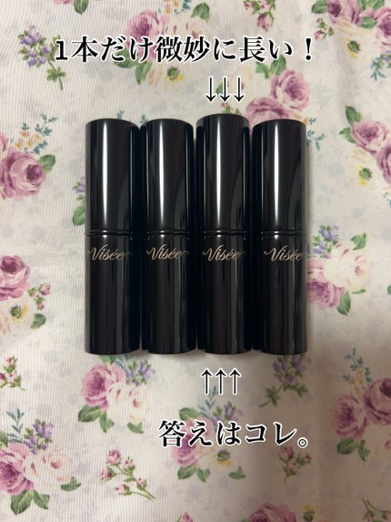 ニュアンス マット ルージュ/Visée/口紅を使ったクチコミ(4枚目)