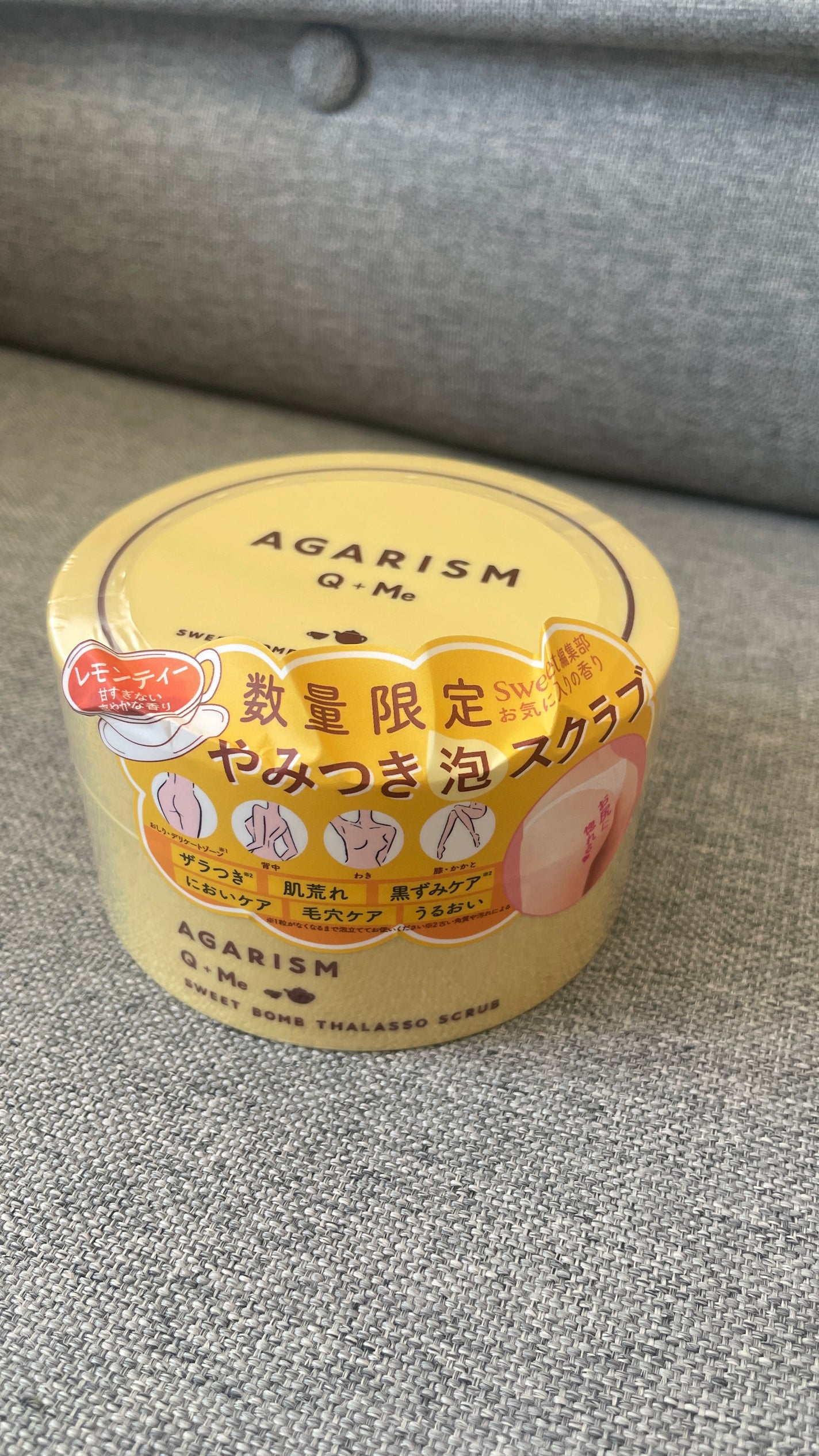 Q+Me スウィートボムタラソスクラブレモンティーの香り/AGARISM/バスト・ヒップケアを使ったクチコミ(1枚目)