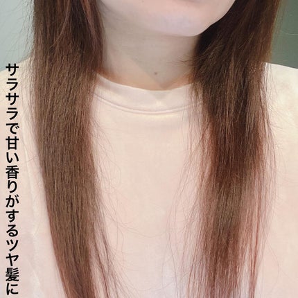 モイストアンドグロス シャンプー/トリートメント トリートメント/LOVEST by air Salon Quality Hair Care/市販シャンプーの画像