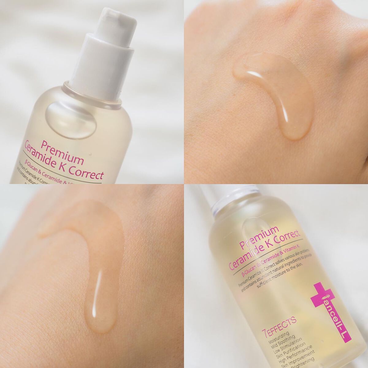 プレミアムセラミドKコレクト/IANCELL/美容液を使ったクチコミ（2枚目）