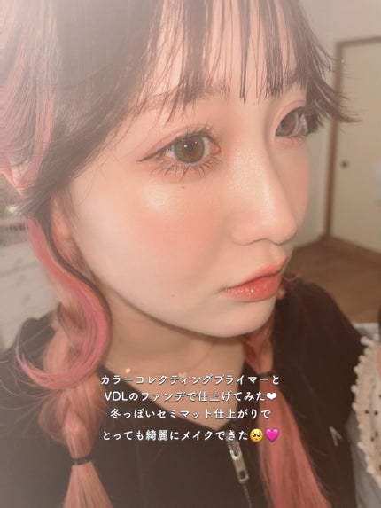カラーコレクティングプライマー/VDL/化粧下地を使ったクチコミ(3枚目)