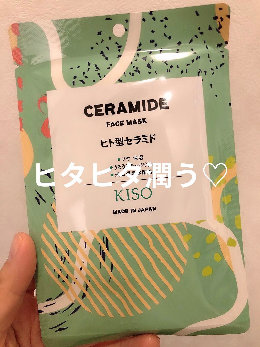 フェイスマスク 【しっかり実感30枚セット】/KISO/シートマスク・パックを使ったクチコミ(1枚目)