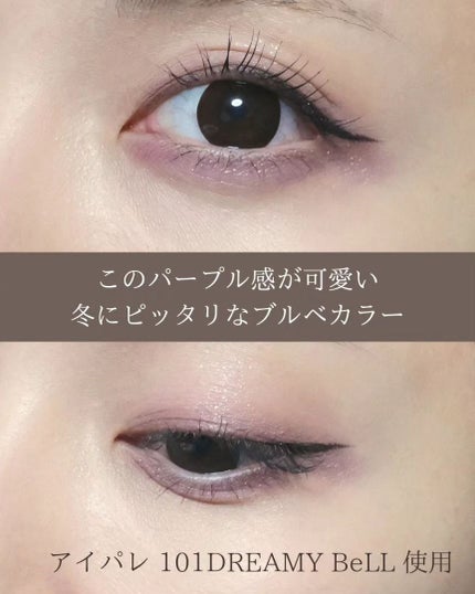 グリッターレイヤリングアイシャドウパレット/TWINKLE POP/アイシャドウパレットを使ったクチコミ(9枚目)