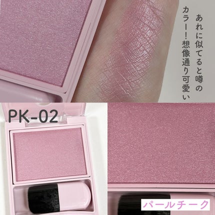 パウダーブラッシュ/DAISY DOLL by MARY QUANT/パウダーチークを使ったクチコミ(8枚目)