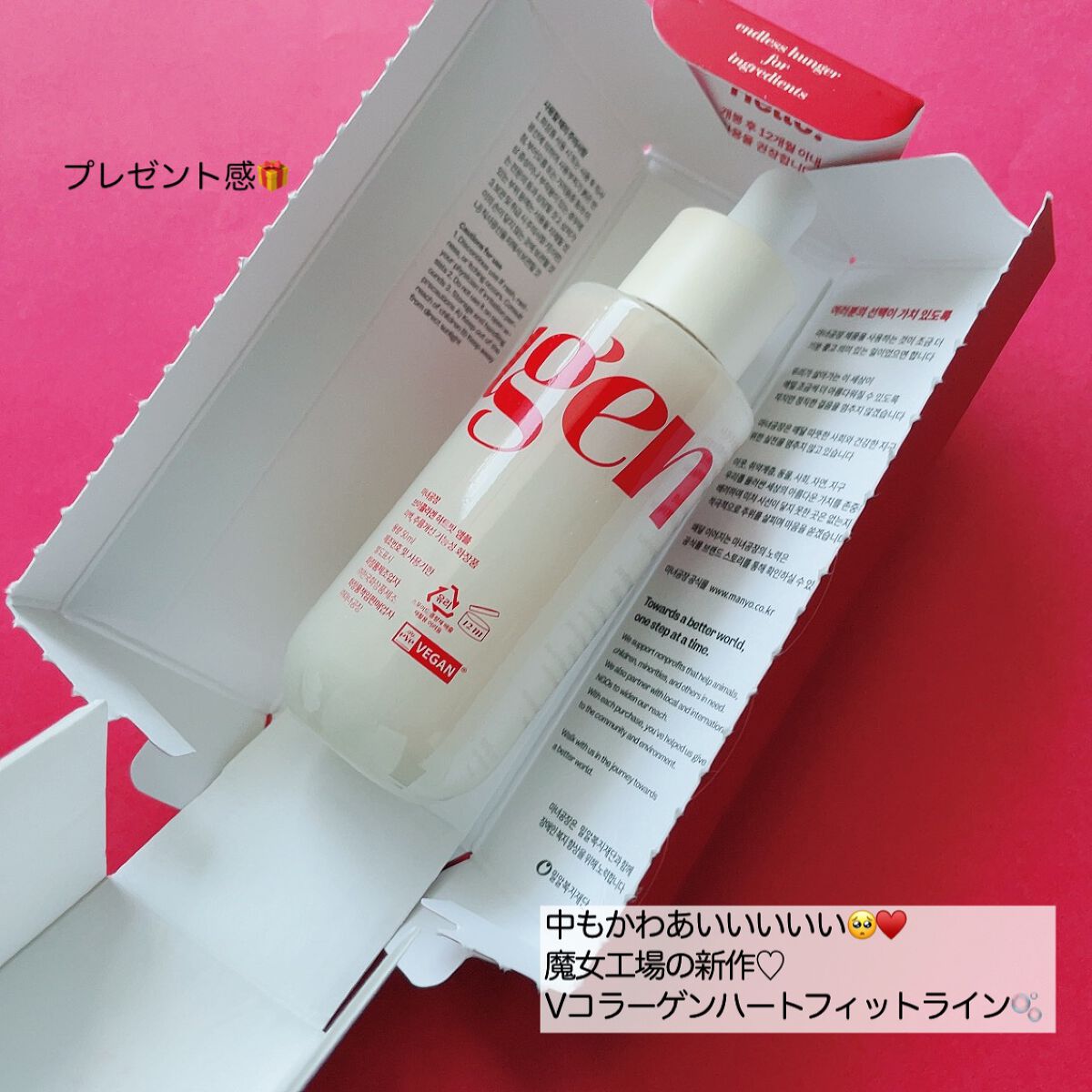 を使ったクチコミ（3枚目）