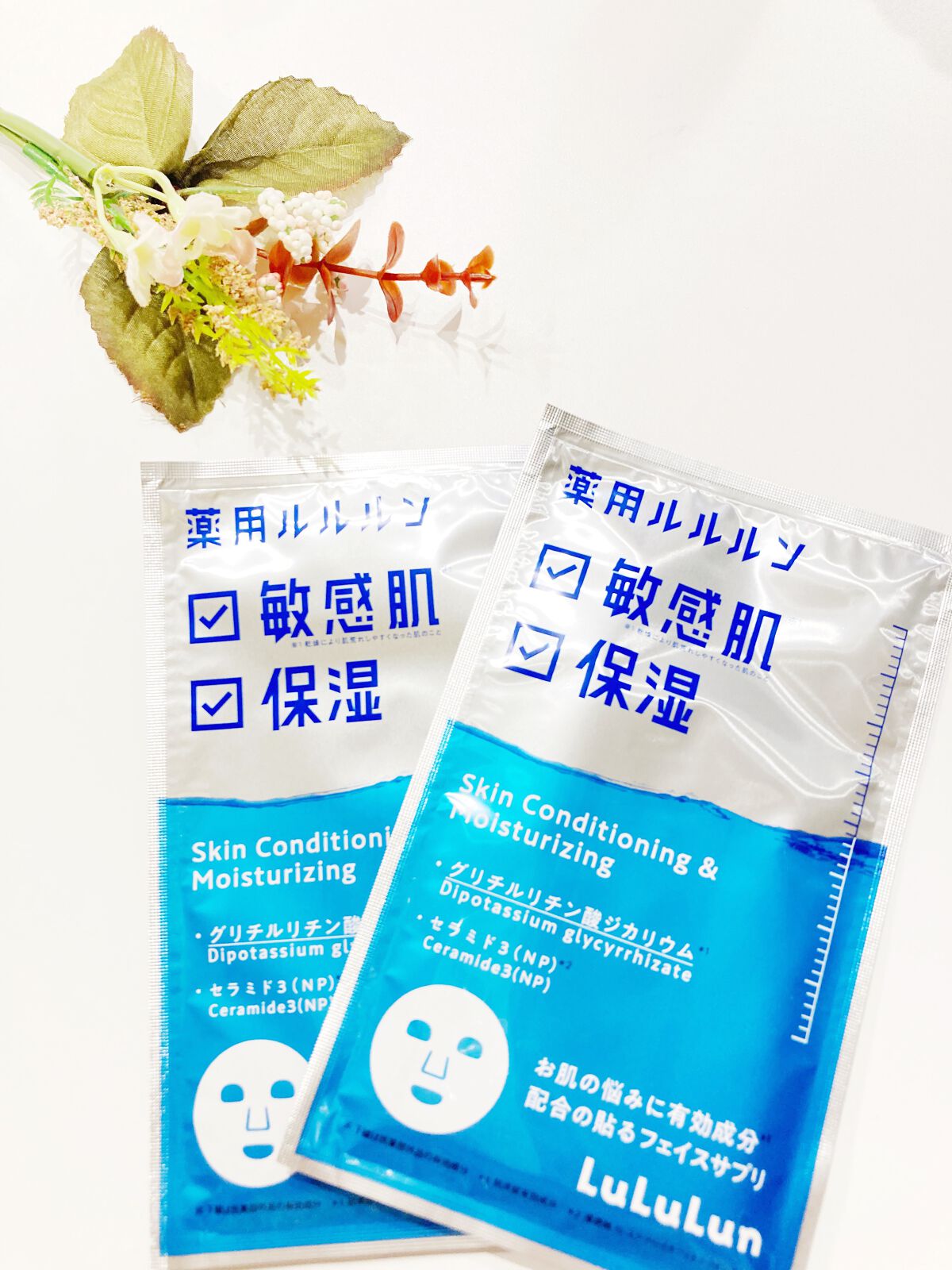 薬用ルルルン 保湿スキンコンディション/ルルルン/シートマスク・パックを使ったクチコミ(3枚目)