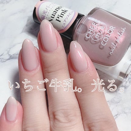 ナチュラルネイルカラーN/デュカート/マニキュアを使ったクチコミ(1枚目)