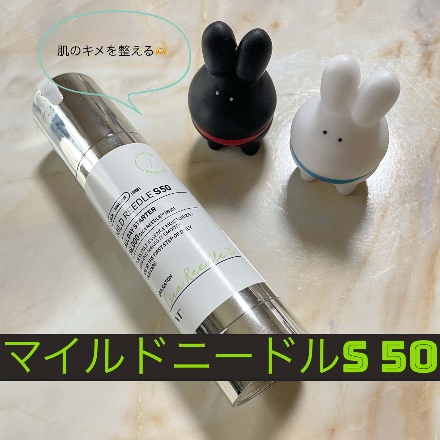 マイルドリードルショット50/VT/美容液を使ったクチコミ(1枚目)