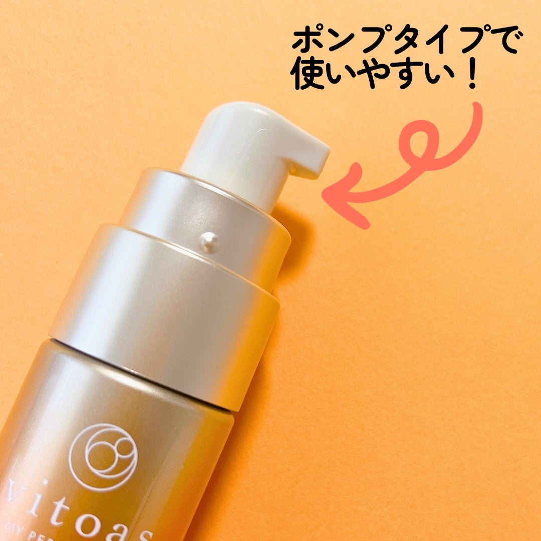 vitoas(ビトアス) マイパーフェクション I しっとり/vitoas/美容液を使ったクチコミ(2枚目)