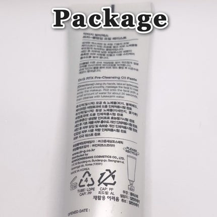 RTXフリークレンジングオイルペースト/Dr.G/オイルクレンジングを使ったクチコミ(3枚目)