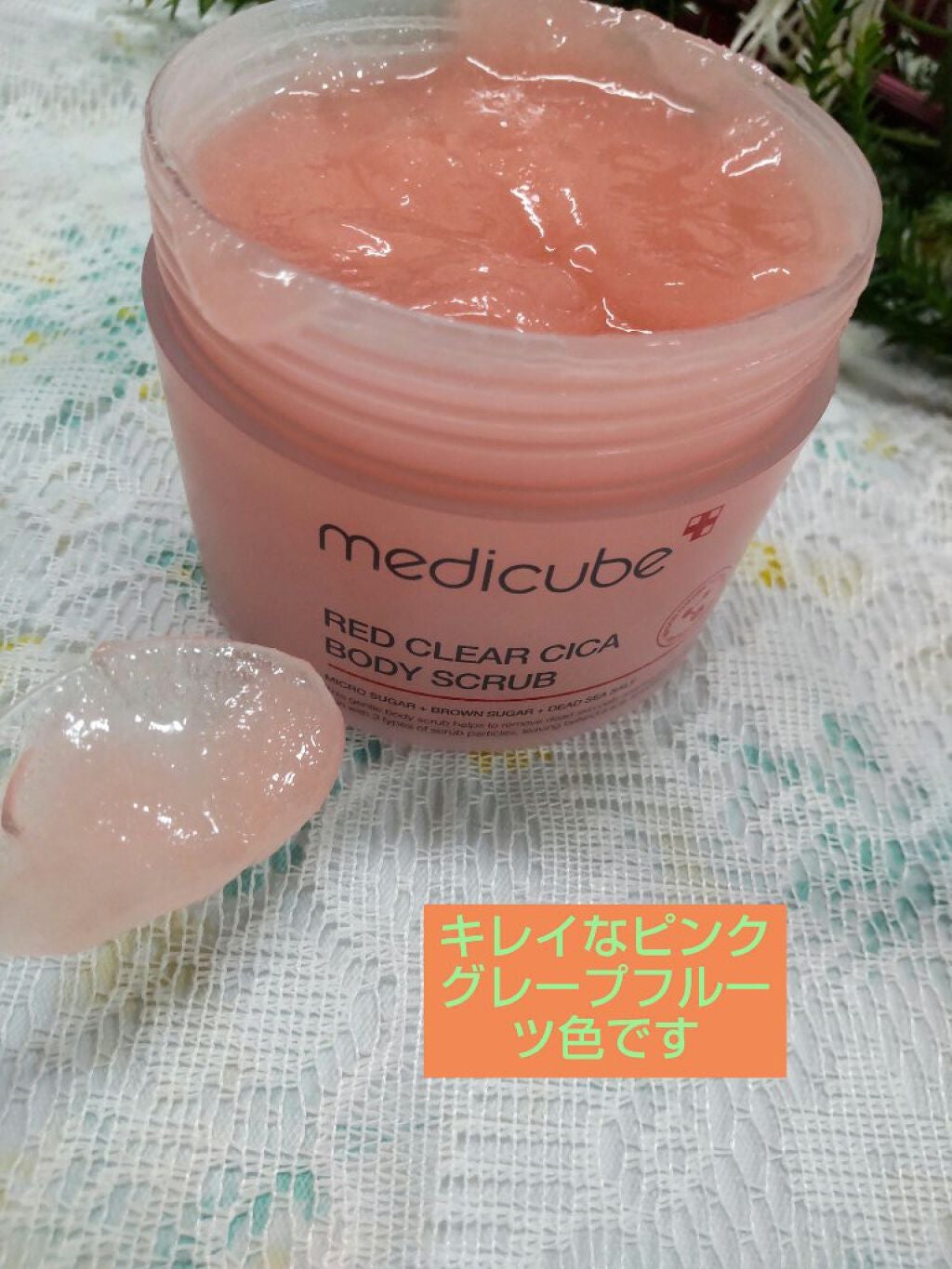 レッドシカボディスクラブ/MEDICUBE/ボディスクラブを使ったクチコミ(1枚目)