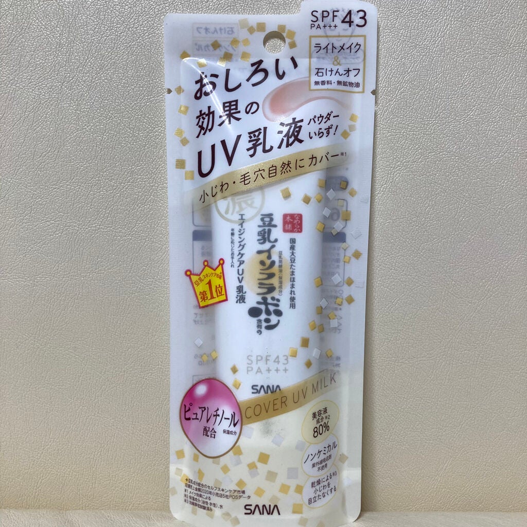 ノーセバム ブラーパクト/innisfree/プレストパウダーを使ったクチコミ(5枚目)