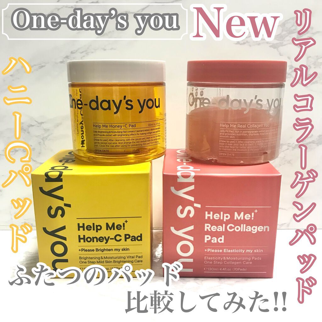 ヘルプミー! リアルコラーゲンパッド/One-day's you/トナーパッドを使ったクチコミ（1枚目）