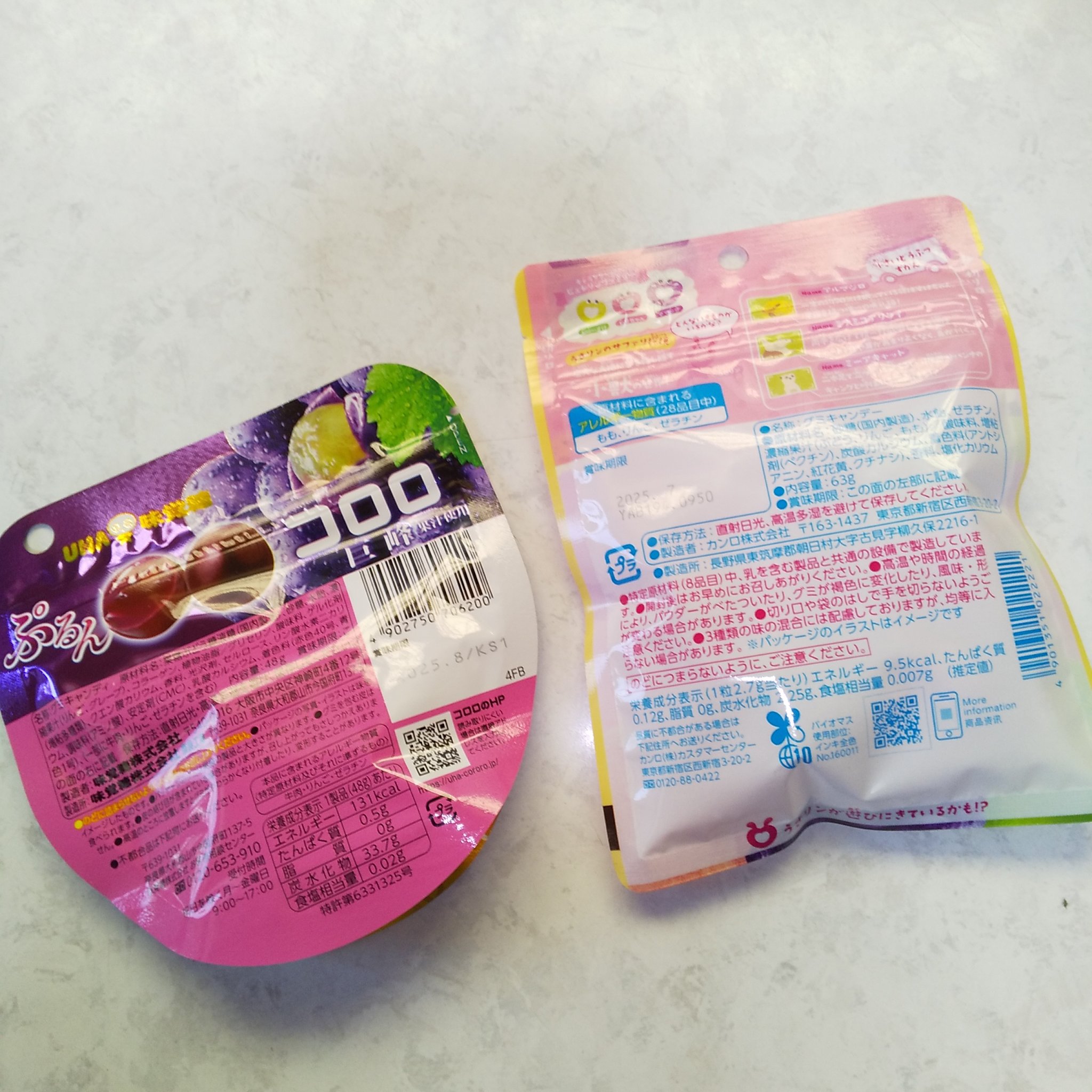 コロロ/UHA味覚糖/食品を使ったクチコミ（2枚目）