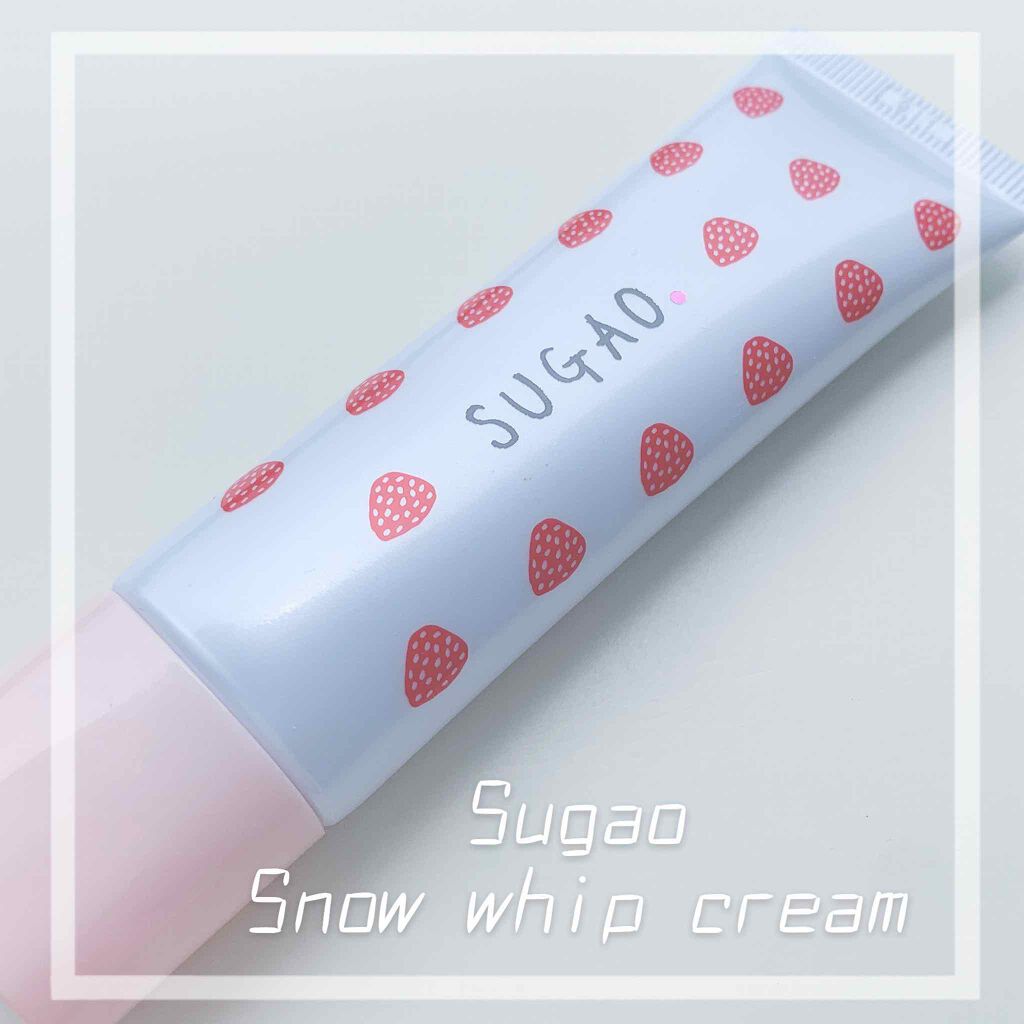 SUGAO スガオ スノーホイップクリーム ピュアホワイト 限定化粧下地スノーホイップクリーム｜SUGAO®の口コミ - スガオ