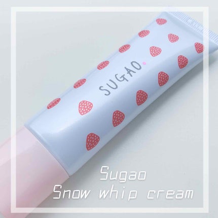 スノーホイップクリーム/SUGAO®/化粧下地を使ったクチコミ(1枚目)
