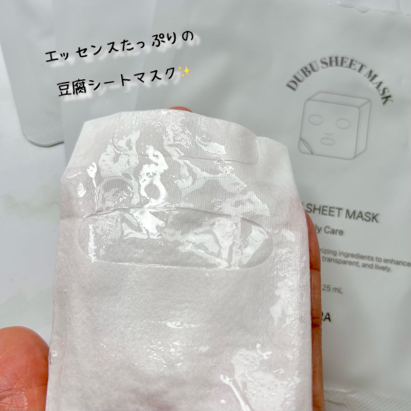 豆腐マスククリーム/DAERA/フェイスクリームを使ったクチコミ(8枚目)