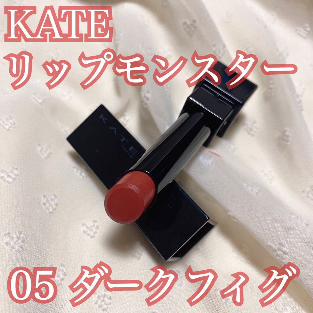 ケイト リップモンスター/KATE/口紅を使ったクチコミ(1枚目)