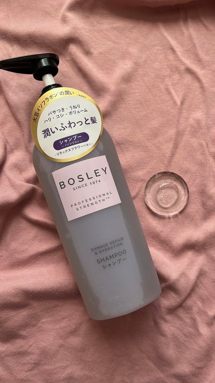 シャンプー/ ヘアトリートメント リラックスフラワーの香り/ボズレー/市販シャンプーを使ったクチコミ(2枚目)