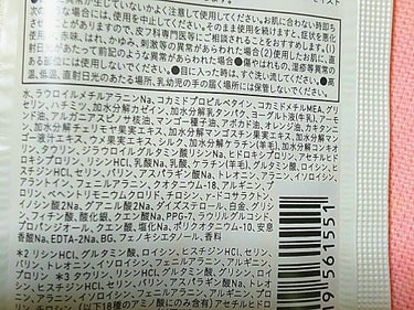 [旧商品]モイスト ホイップクリーム シャンプー／トリートメント ホイップクリーム シャンプー/アミノメイソン/シャンプー・コンディショナーを使ったクチコミ（3枚目）