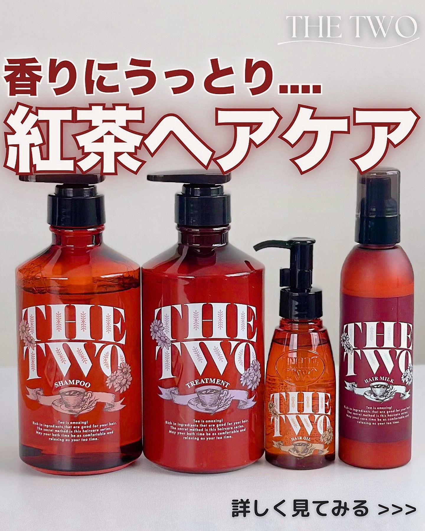 メルティークリペア シャンプー/ヘアトリートメント/THE TWO/市販シャンプーを使ったクチコミ（1枚目）