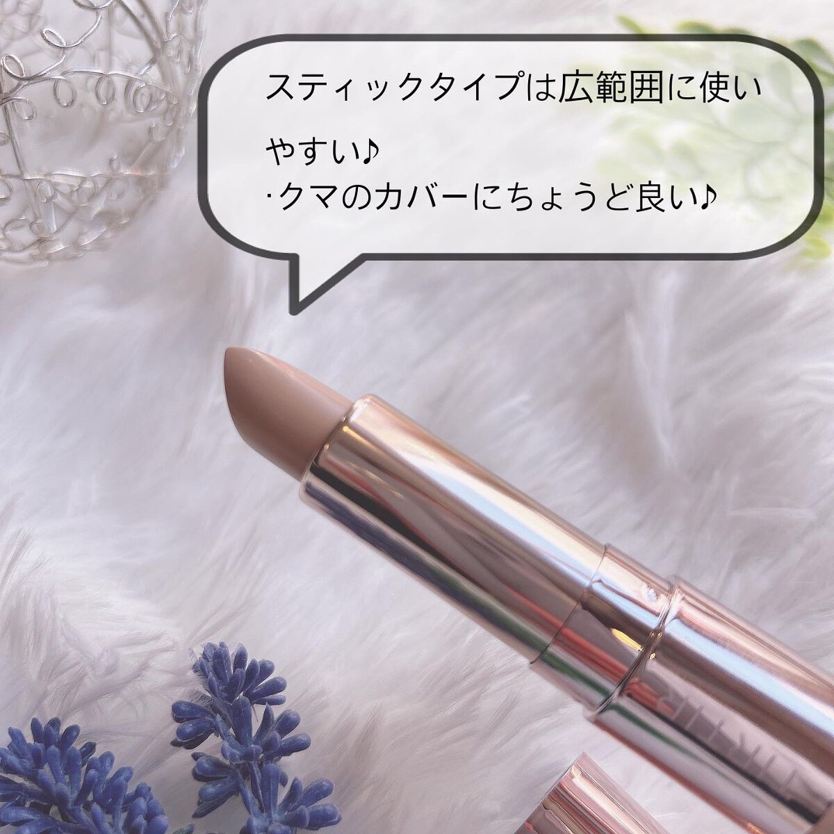 マスクフィットオールカバーデュアルコンシーラー/TIRTIR(ティルティル)/コンシーラーを使ったクチコミ(3枚目)