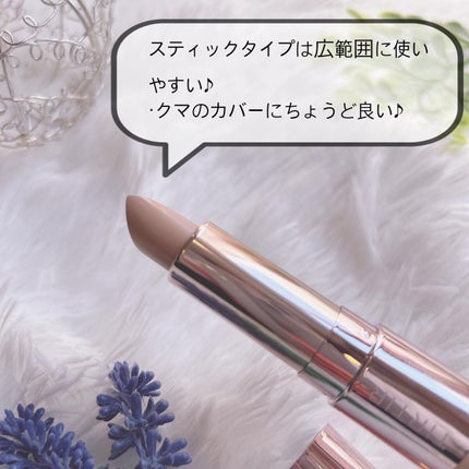 マスクフィットオールカバーデュアルコンシーラー/TIRTIR(ティルティル)/コンシーラーを使ったクチコミ(3枚目)