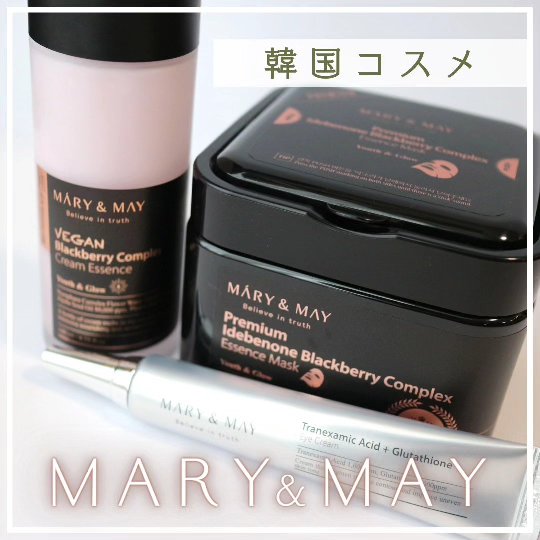 トラネキサム酸＋グルタチオン アイクリーム/MARY&MAY/アイケア・アイクリームを使ったクチコミ（1枚目）