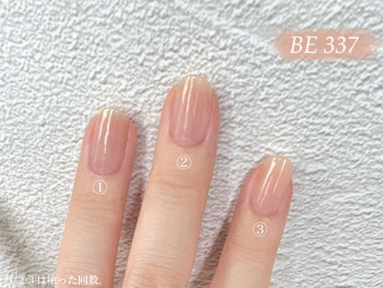 ネイルホリック つめ用ファンデ/ネイルホリック/ネイルトップコートを使ったクチコミ(2枚目)