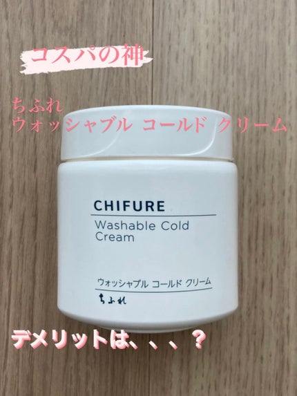スムーズスキン pure fit|スムーズスキンの使い方を徹底解説 スムーズスキン pure fit|スムーズスキンの使い方を徹底解説