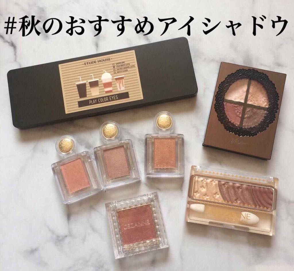 シャドーカスタマイズ/MAJOLICA MAJORCA/単色アイシャドウを使ったクチコミ（1枚目）