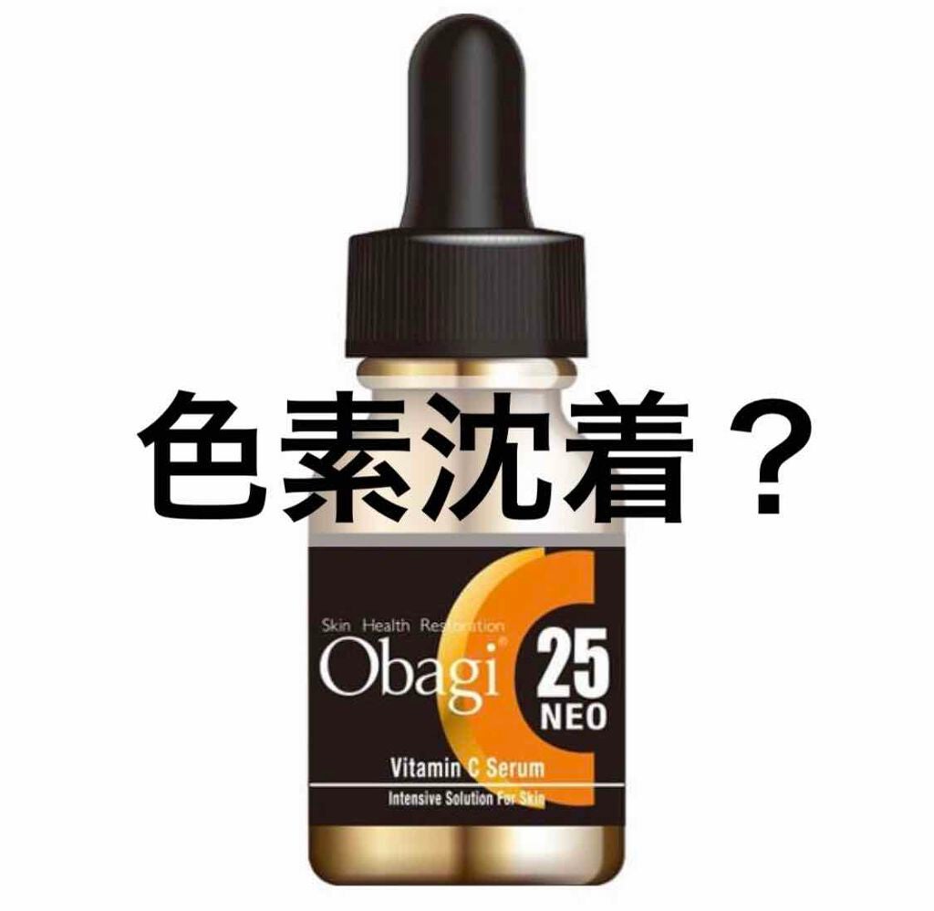 オバジC25セラムNEO|オバジの口コミ - ◯オバジ C25 ネオ◯ 毛穴の
