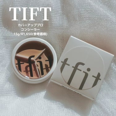 tfit カバーアッププロコンシーラー/TFIT/パレットコンシーラーを使ったクチコミ（1枚目）