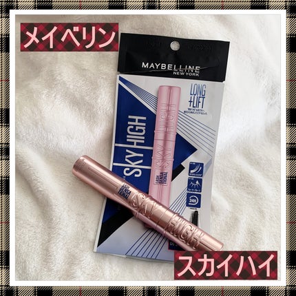 スカイハイ/MAYBELLINE NEW YORK/マスカラを使ったクチコミ(1枚目)