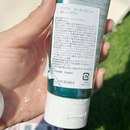 フェイスポリッシュピーリングジェル ティーツリー/ALLIONE/その他洗顔料を使ったクチコミ(4枚目)