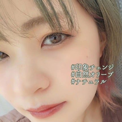 LuMia comfort 1day CIRCLE/LuMia/ワンデー(1DAY)カラコンを使ったクチコミ(5枚目)