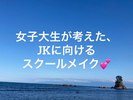 スキンケアUV下地/なめらか本舗/化粧下地を使ったクチコミ(1枚目)