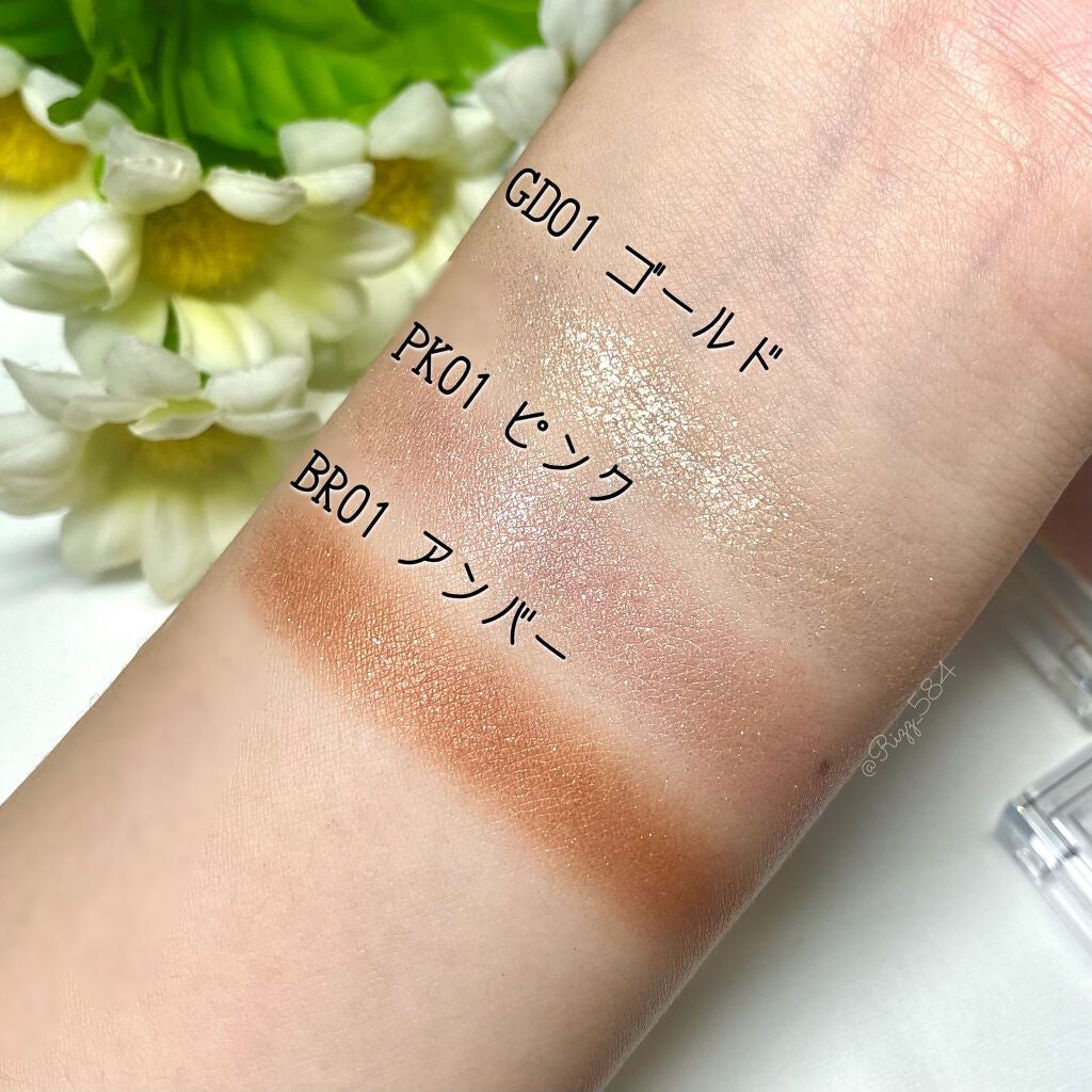 パラドゥ シングルアイシャドウ /パラドゥ/単色アイシャドウを使ったクチコミ(3枚目)