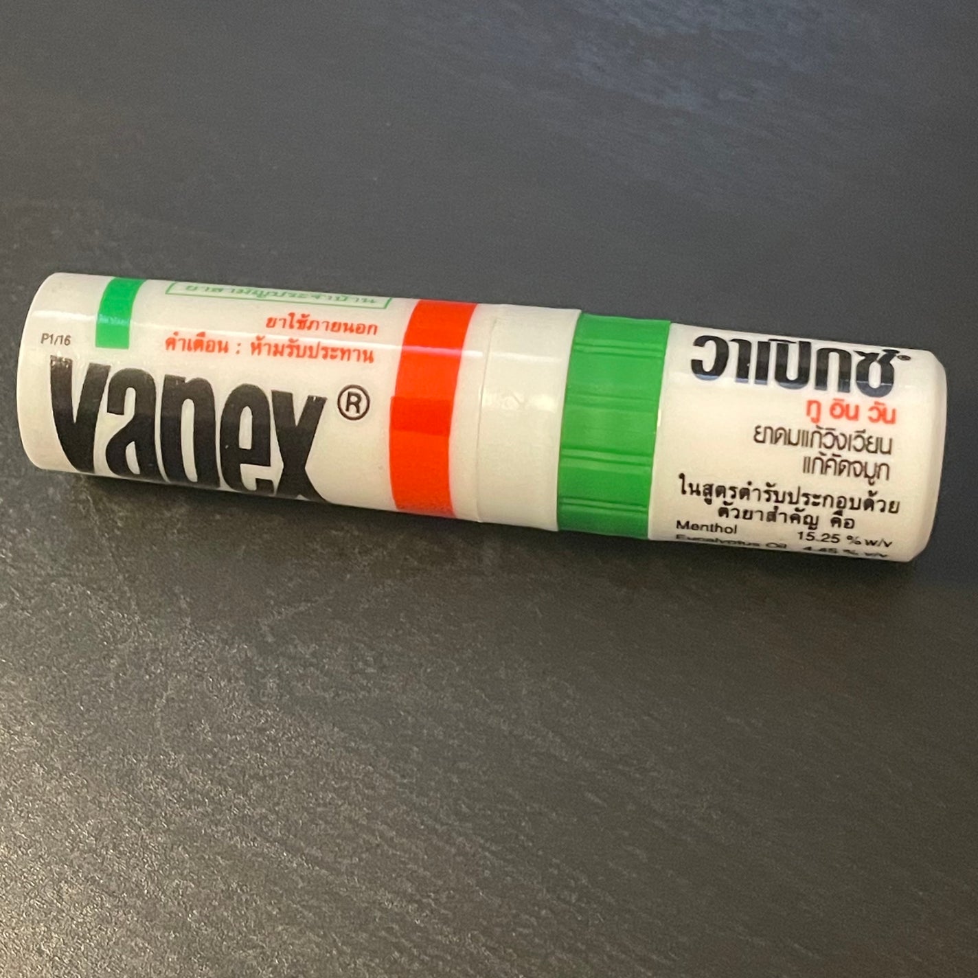 VAPEX/ヤードム/練り香水を使ったクチコミ(3枚目)