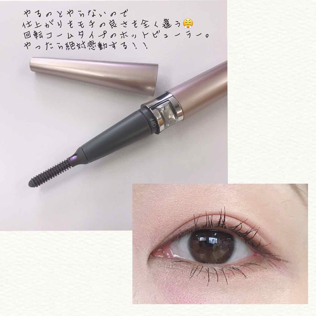 まつげくるん 回転コーム EH-SE60/Panasonic/ホットビューラーを使ったクチコミ(4枚目)