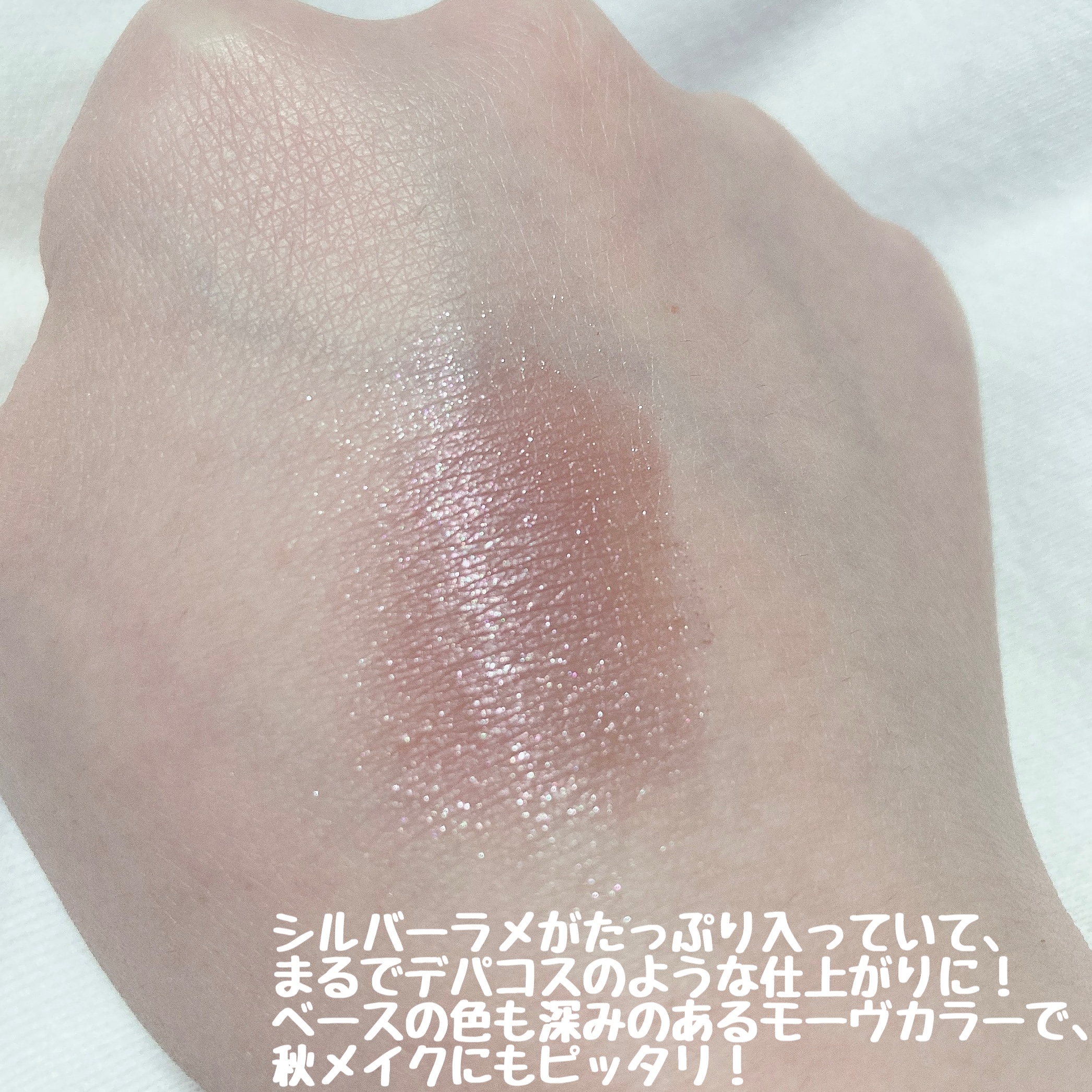 シティライトアイズ/キャンメイク/アイシャドウを使ったクチコミ（3枚目）