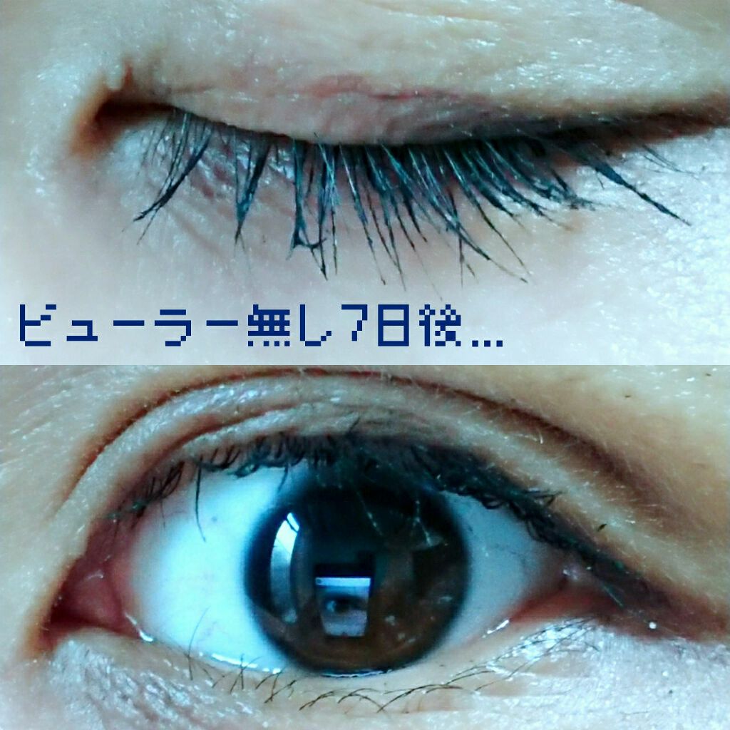 ラッシュフォーマー(ロング)/KATE/マスカラを使ったクチコミ(6枚目)